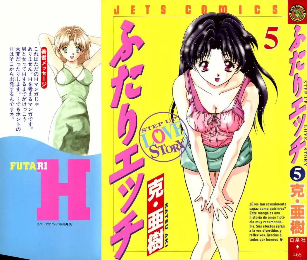 Futari Ecchi (1997) - Capítulo 41 - Página 1 - LectorTMOo