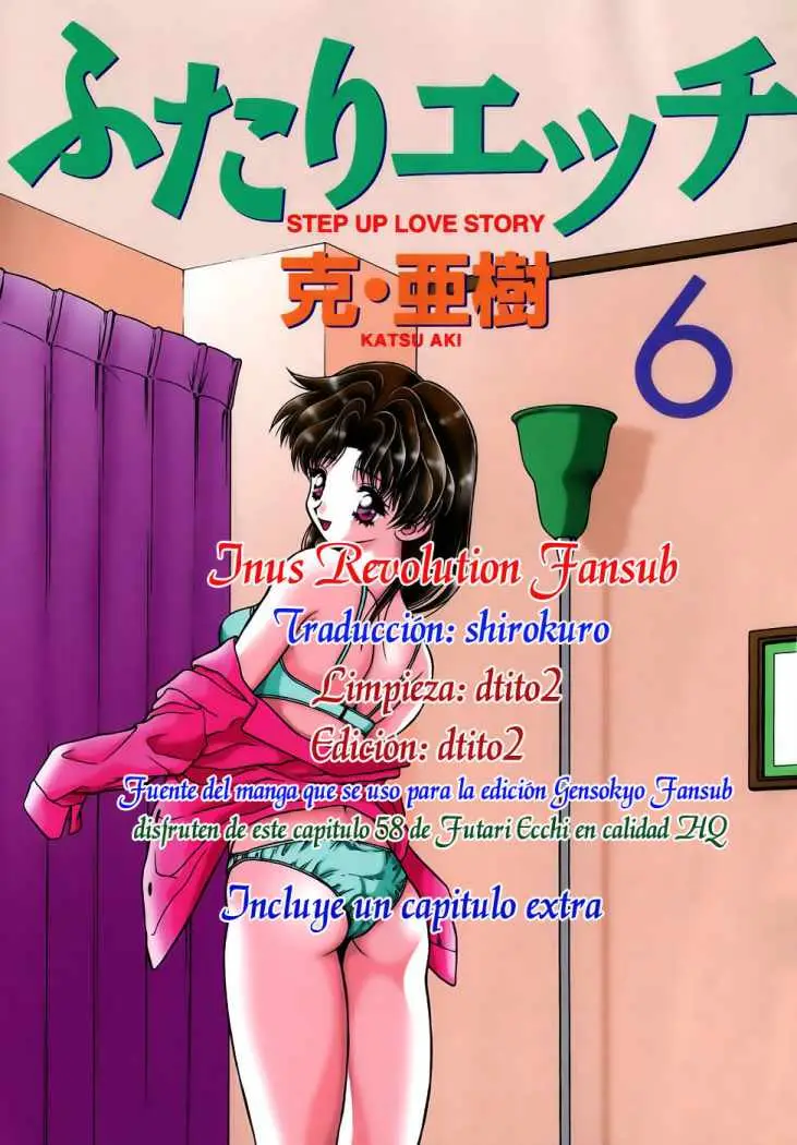 Futari Ecchi (1997) - Capítulo 58 - Página 1 - LectorTMOo