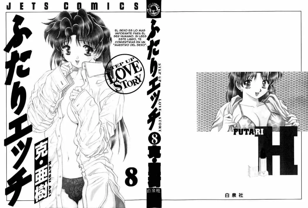 Futari Ecchi (1997) - Capítulo 71 - Página 3 - LectorTMOo
