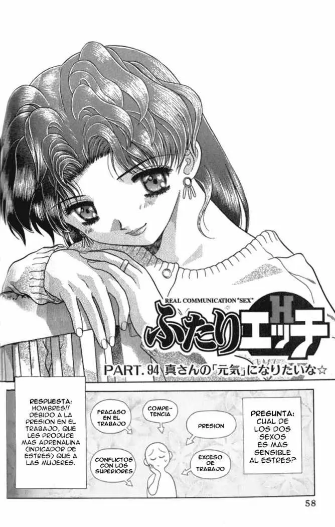 Futari Ecchi (1997) - Capítulo 94 - Página 1 - LectorTMOo