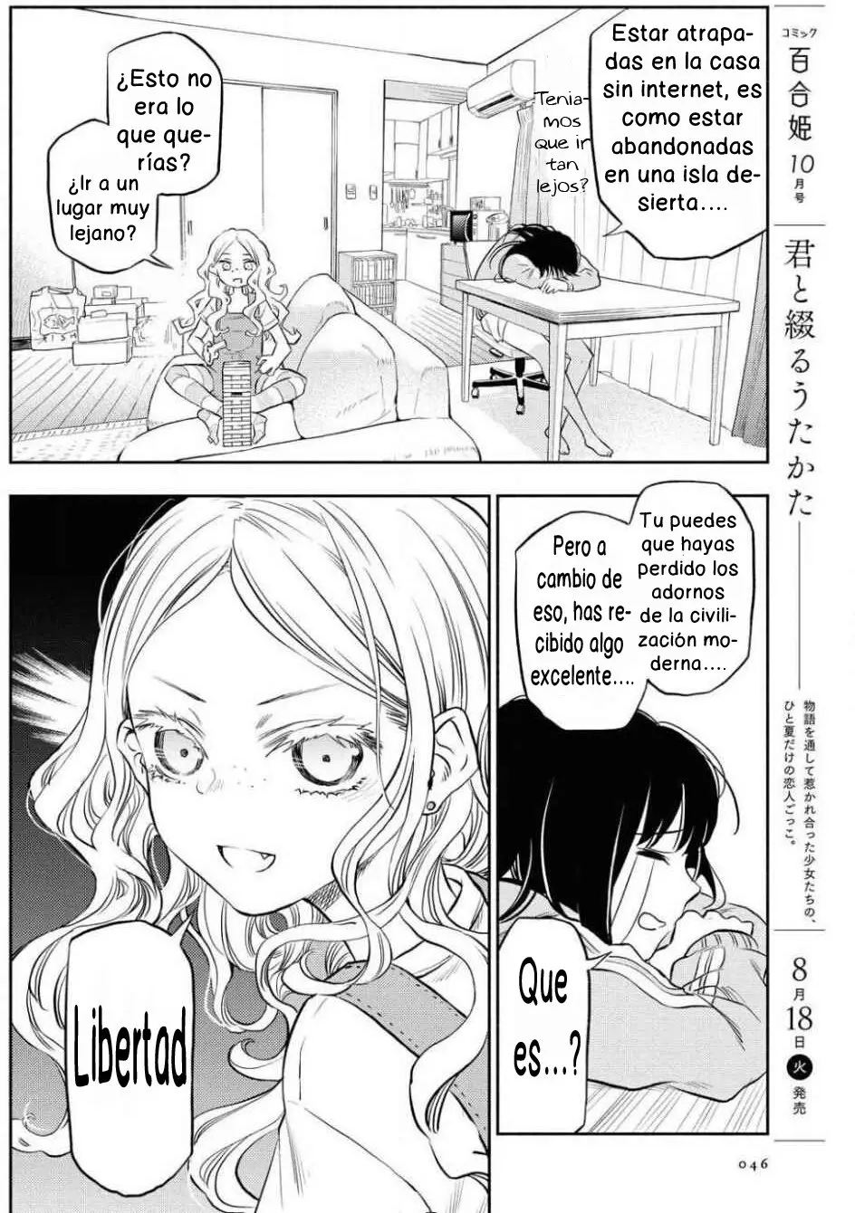 Futari escape (2020) - Capítulo 1 - Página 7 - LectorTMOo