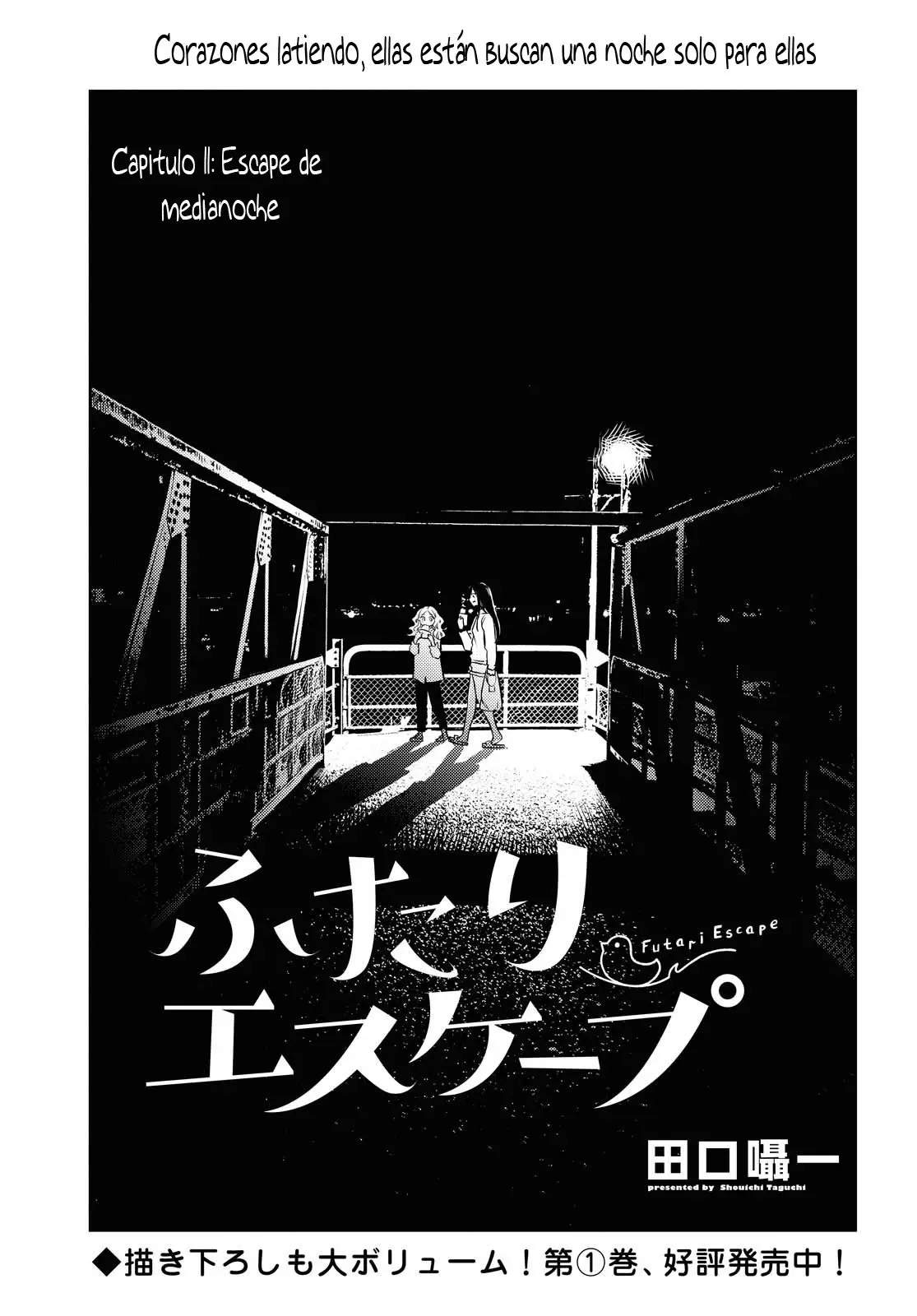 Futari escape (2020) - Capítulo 11 - Página 1 - LectorTMOo