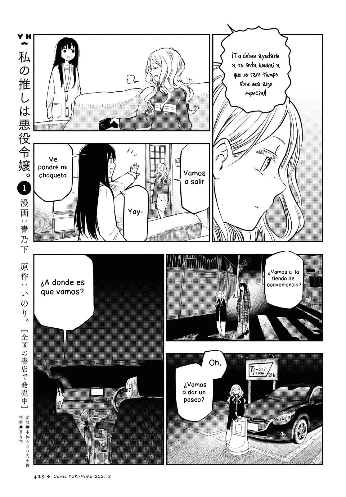 Futari escape (2020) - Capítulo 11 - Página 7 - LectorTMOo