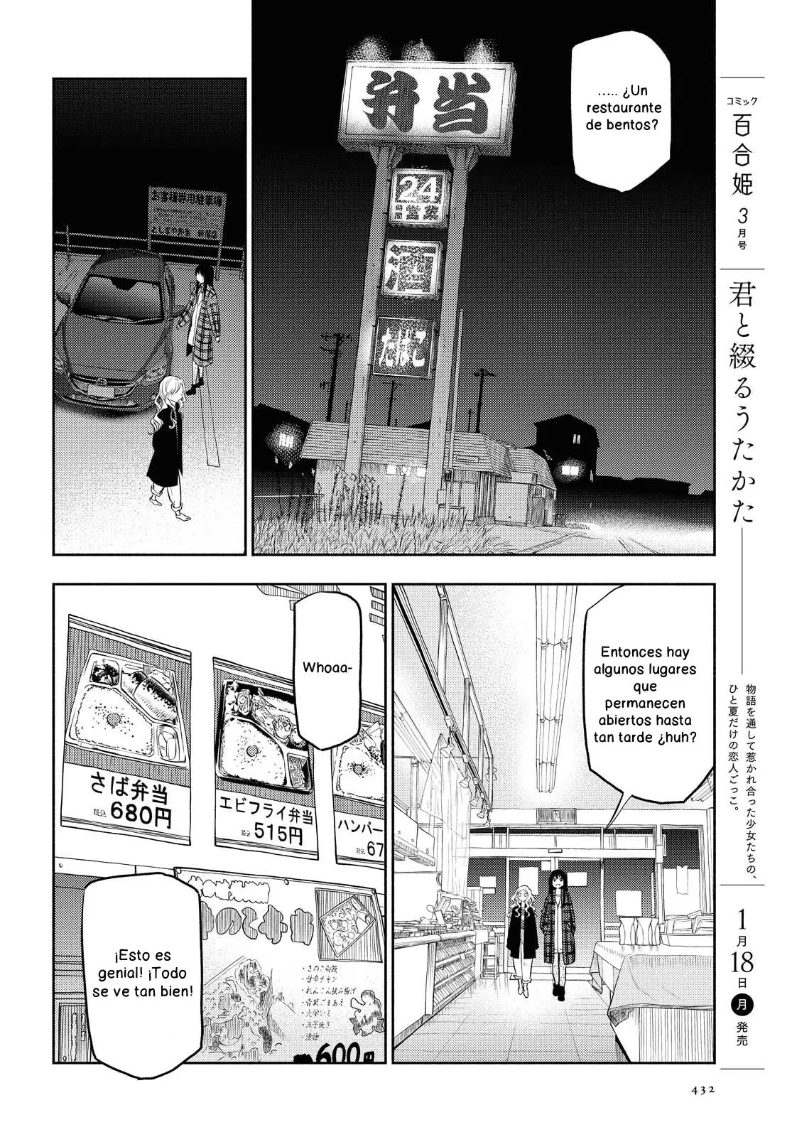 Futari escape (2020) - Capítulo 11 - Página 10 - LectorTMOo