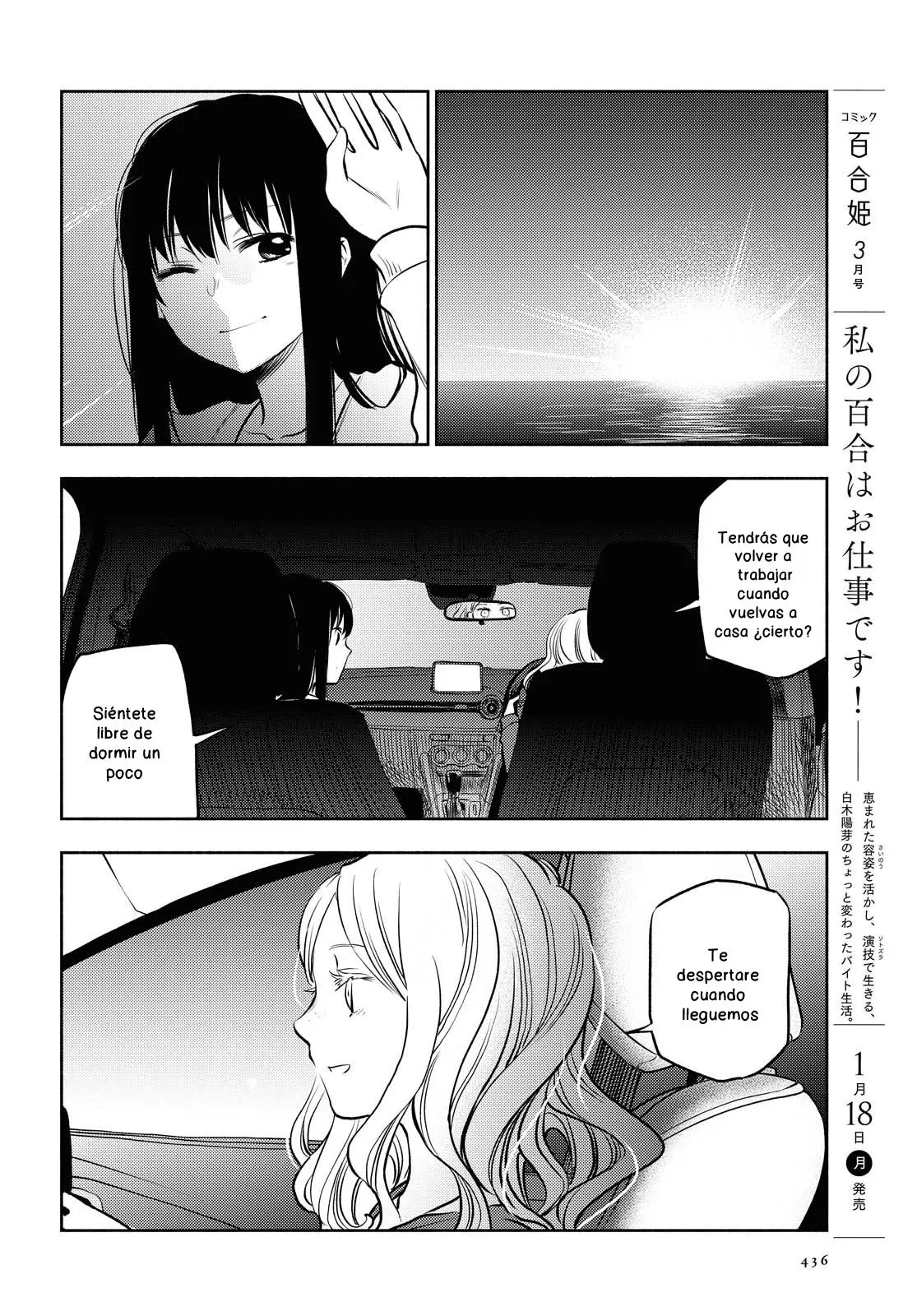Futari escape (2020) - Capítulo 11 - Página 14 - LectorTMOo