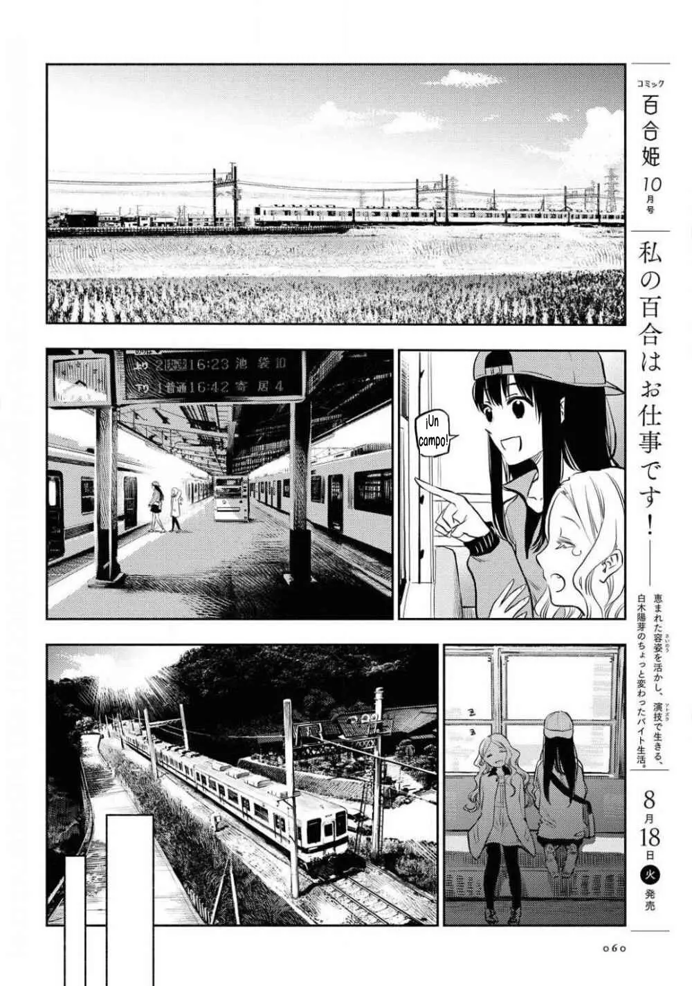 Futari escape (2020) - Capítulo 2 - Página 8 - LectorTMOo