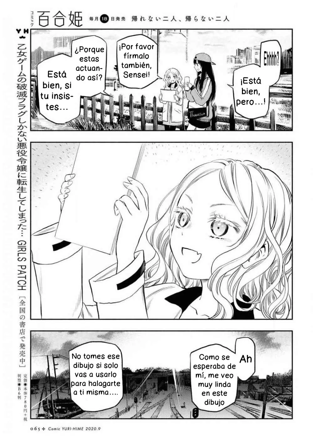 Futari escape (2020) - Capítulo 2 - Página 13 - LectorTMOo