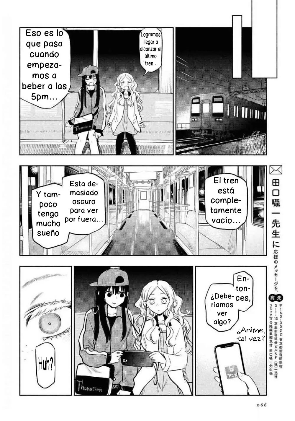 Futari escape (2020) - Capítulo 2 - Página 14 - LectorTMOo