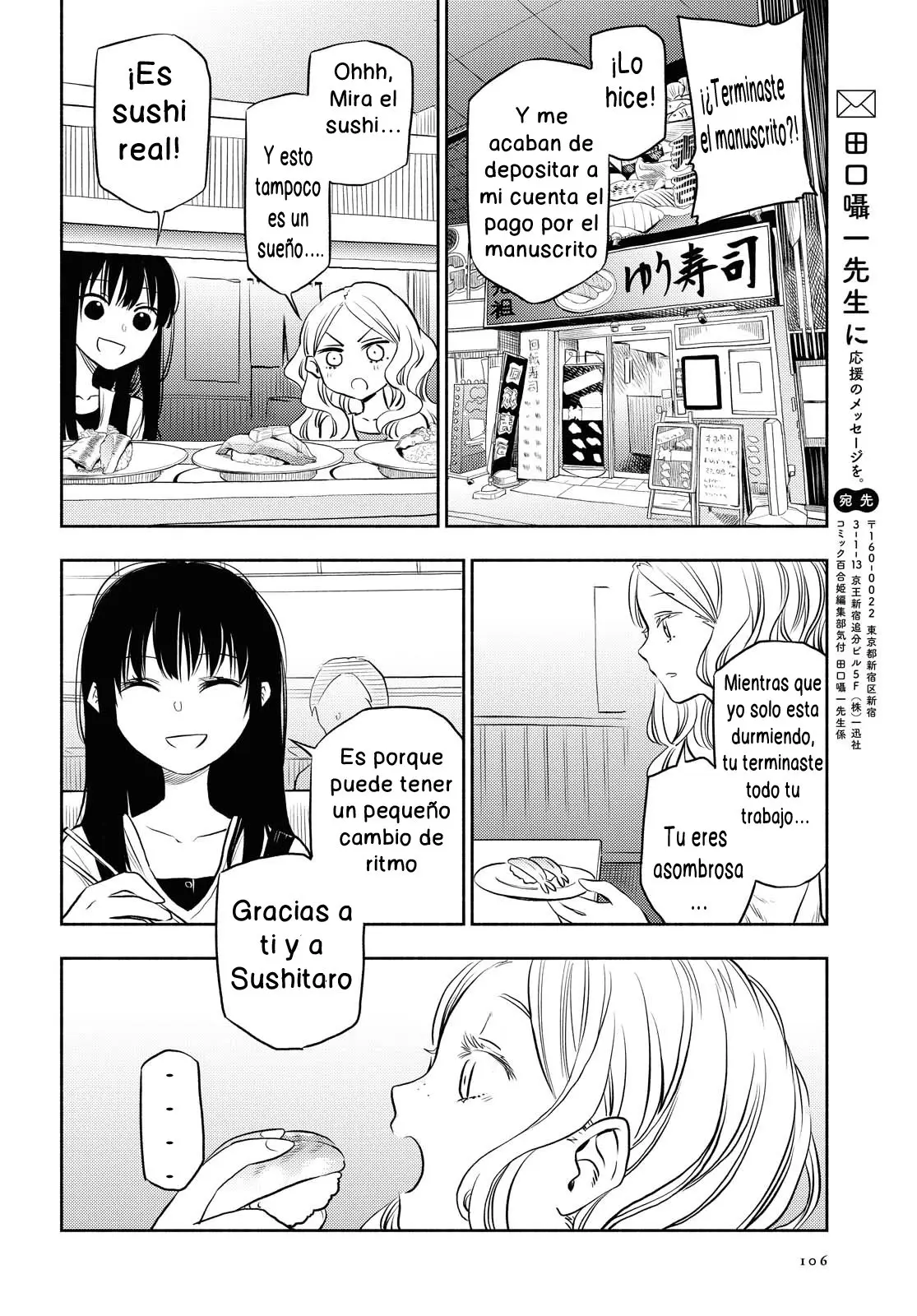 Futari escape (2020) - Capítulo 4 - Página 12 - LectorTMOo