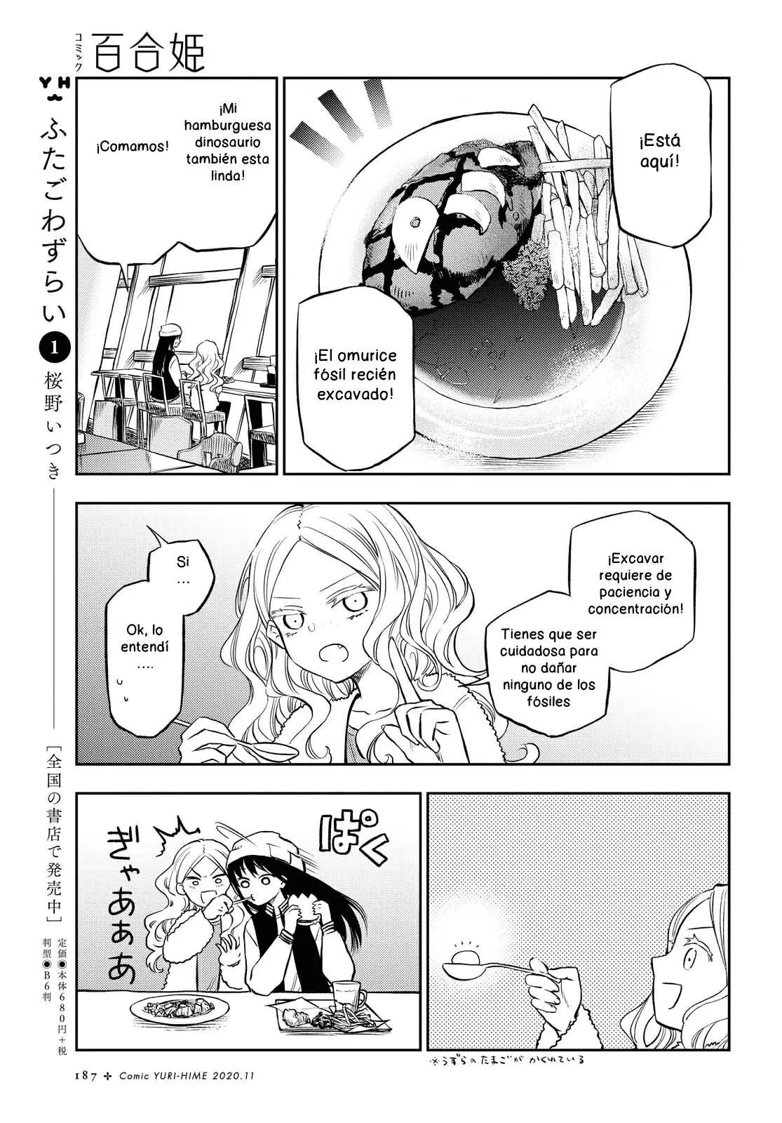 Futari escape (2020) - Capítulo 6 - Página 9 - LectorTMOo