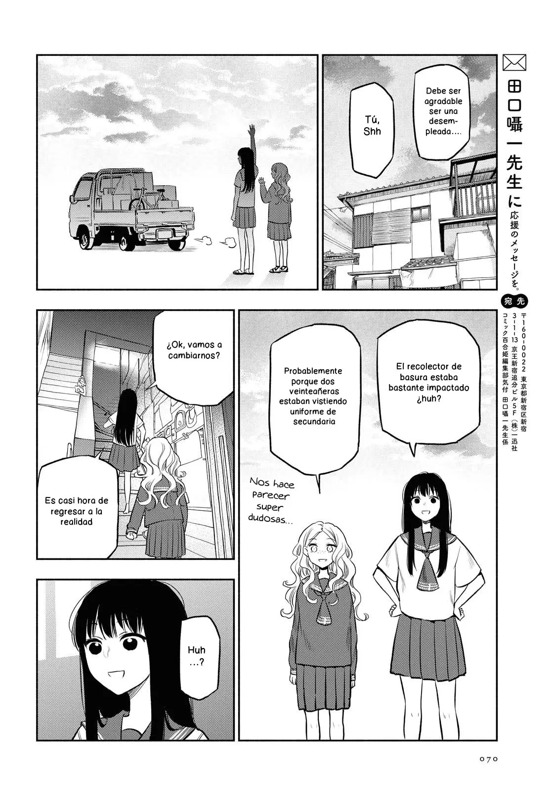 Futari escape (2020) - Capítulo 8 - Página 16 - LectorTMOo