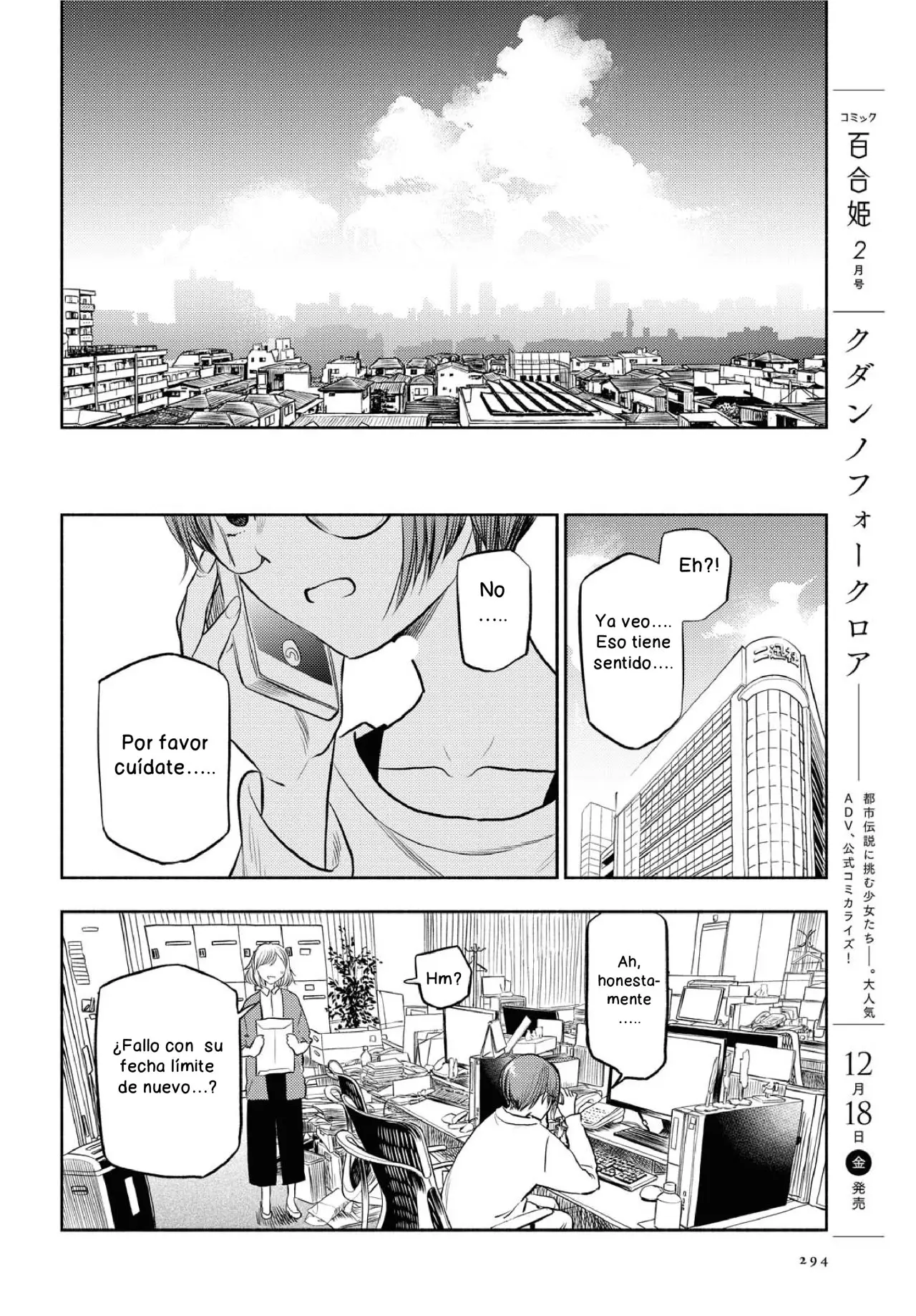 Futari escape (2020) - Capítulo 9 - Página 18 - LectorTMOo