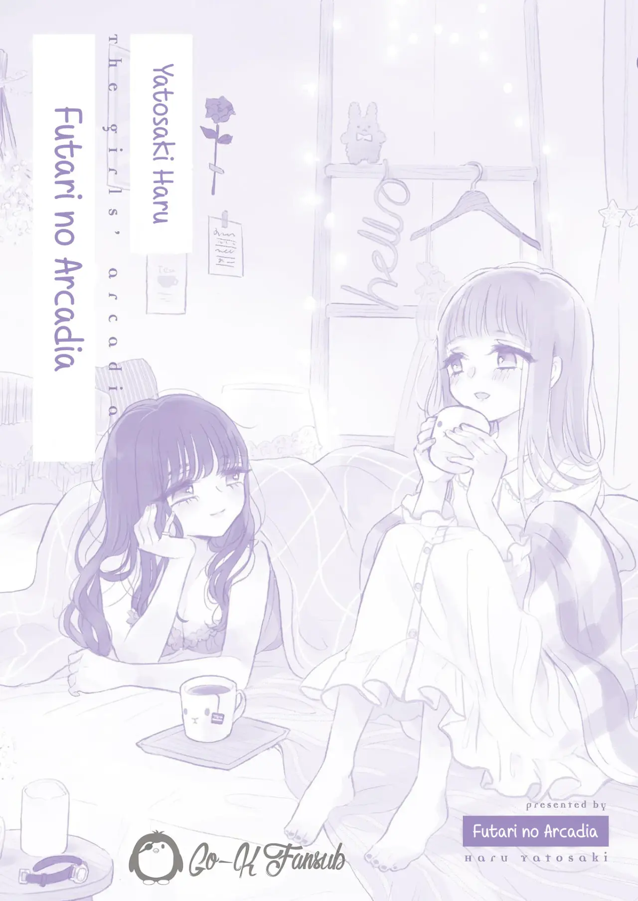 Futari no Arcadia - Capítulo 1 - Página 5 - LectorTMOo