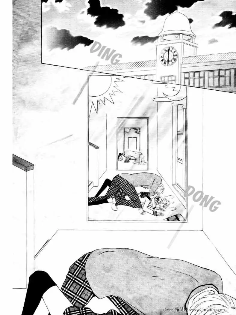 Futari no Himitsu (2011) - Capítulo 1 - Página 38 - LectorTMOo