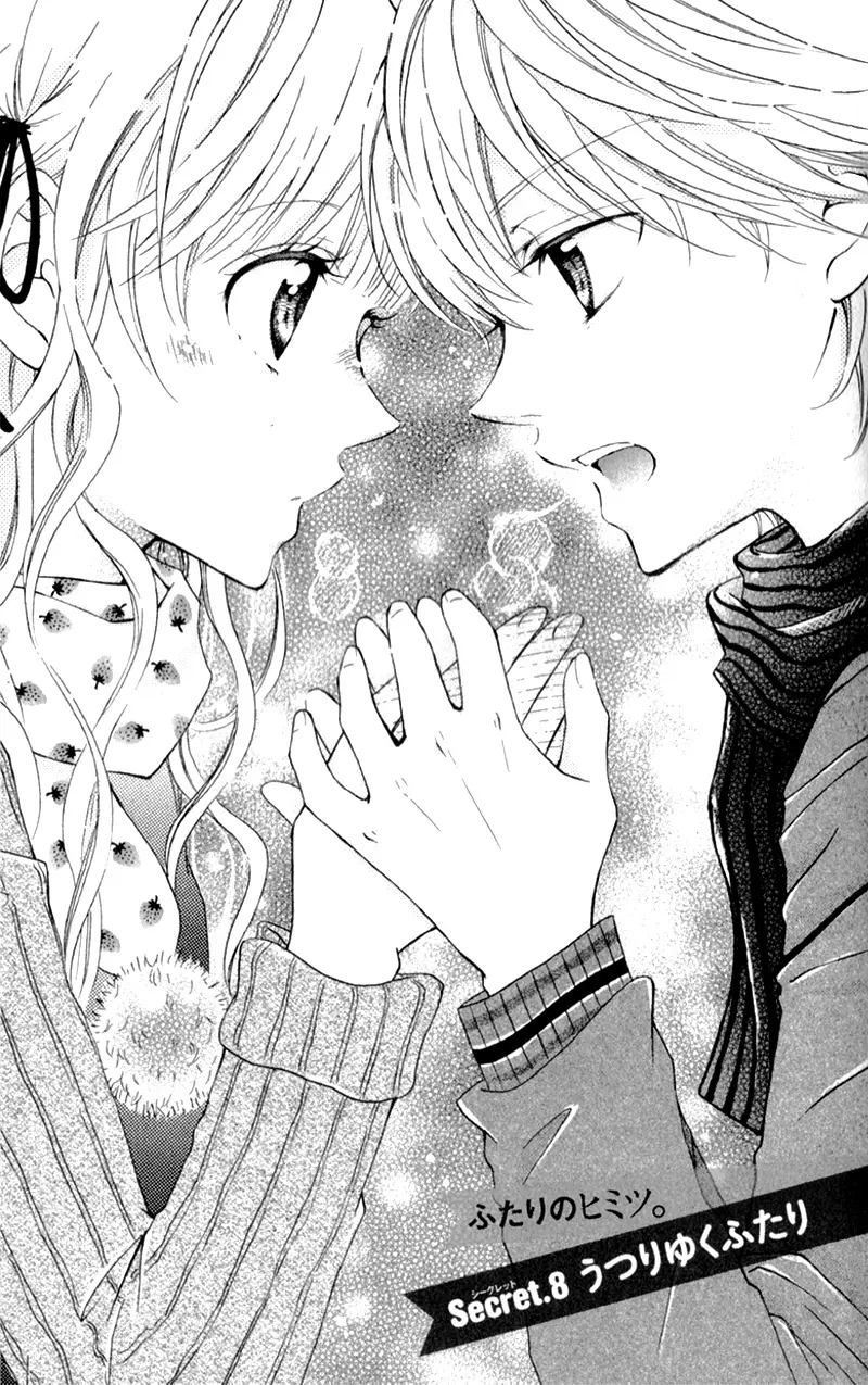 Futari no Himitsu (2011) - Capítulo 8 - Página 4 - LectorTMOo