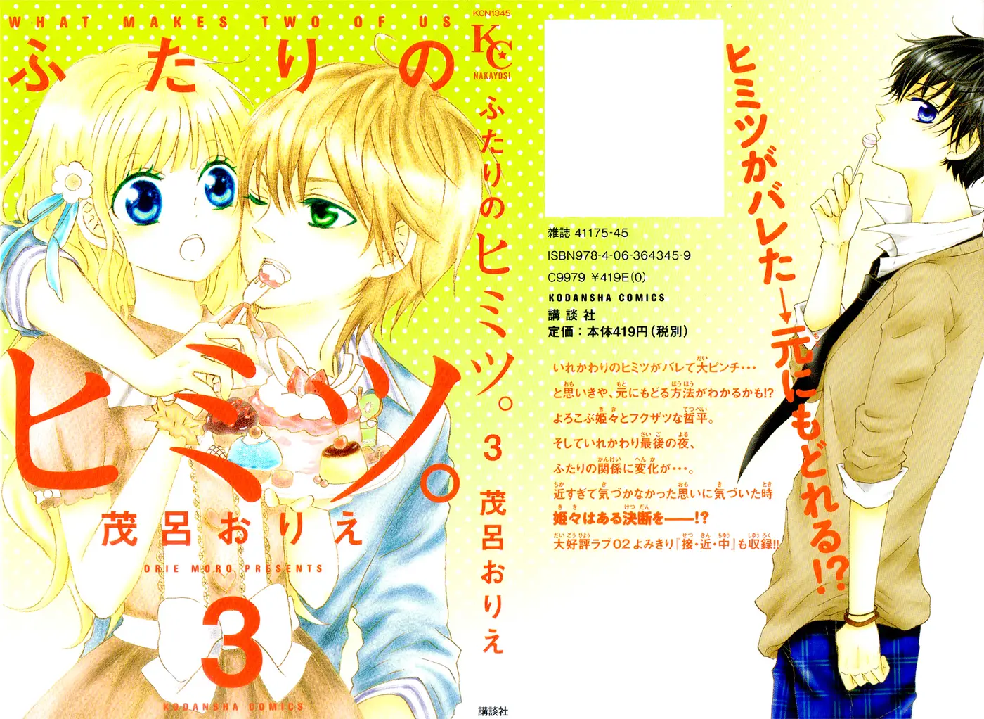 Futari no Himitsu (2011) - Capítulo 9 - Página 5 - LectorTMOo