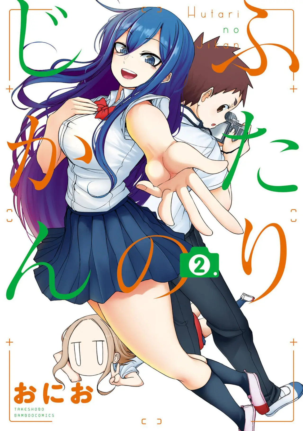 Futari no Jikan (2016) - Capítulo 10 - Página 2 - LectorTMOo