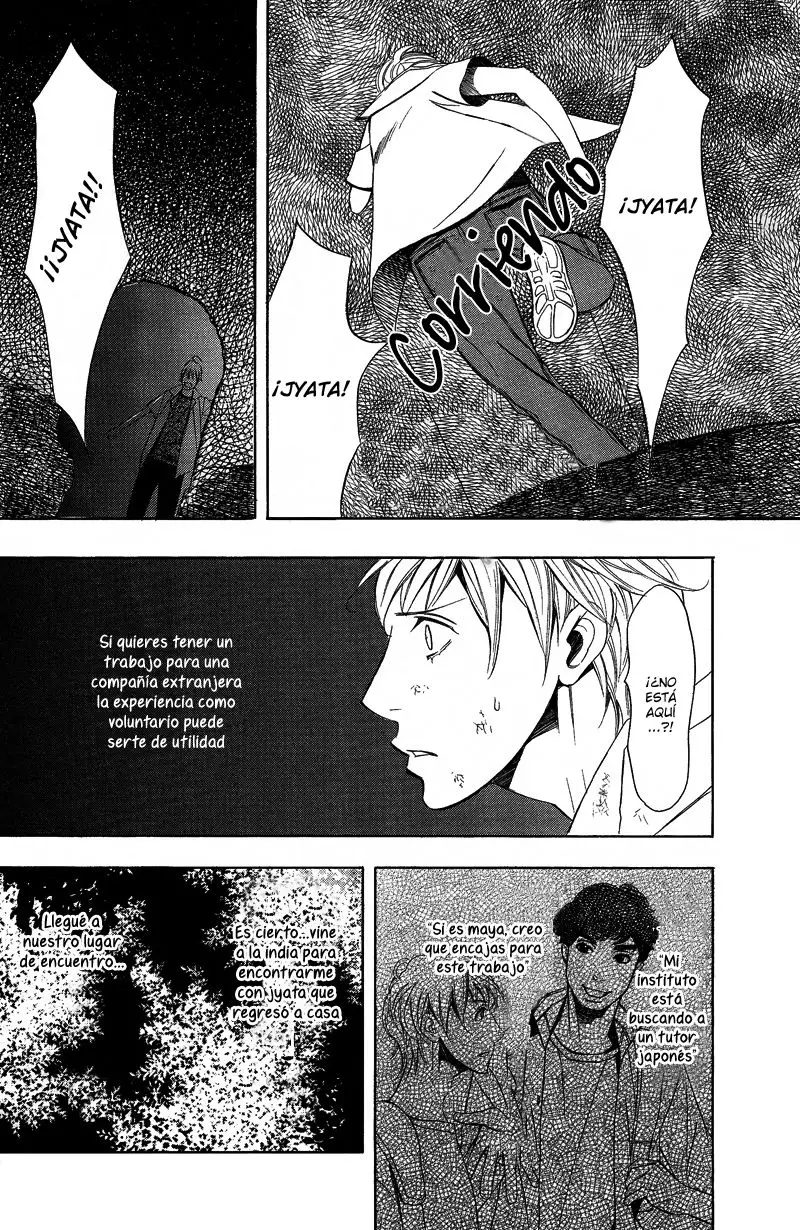 Futari no Maharaja (2016) - Capítulo 1 - Página 11 - LectorTMOo