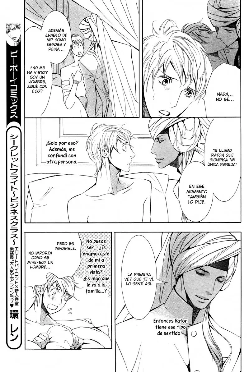 Futari no Maharaja (2016) - Capítulo 2 - Página 21 - LectorTMOo