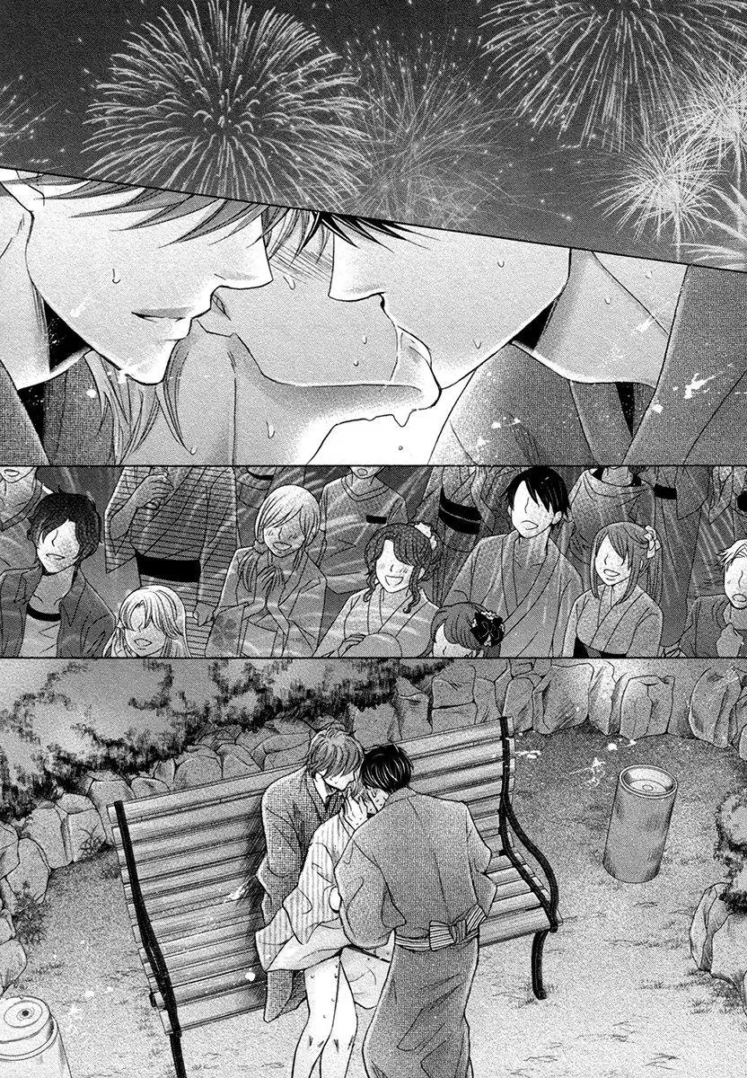 Futari no Musuko ni Nerawarete Imasu – vol.02 (2019) - Capítulo 3 - Página 25 - LectorTMOo