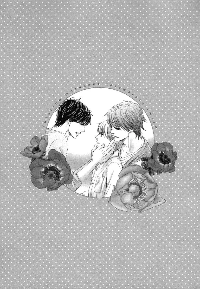 Futari No Musuko Ni Nerawarete Imasu (2014) - Capítulo 1 - Página 43 - LectorTMOo