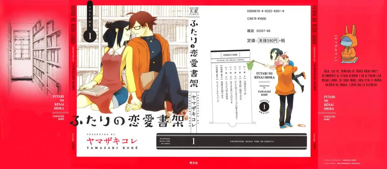 Futari no Renai Shoka (2015) - Capítulo 1 - Página 2 - LectorTMOo
