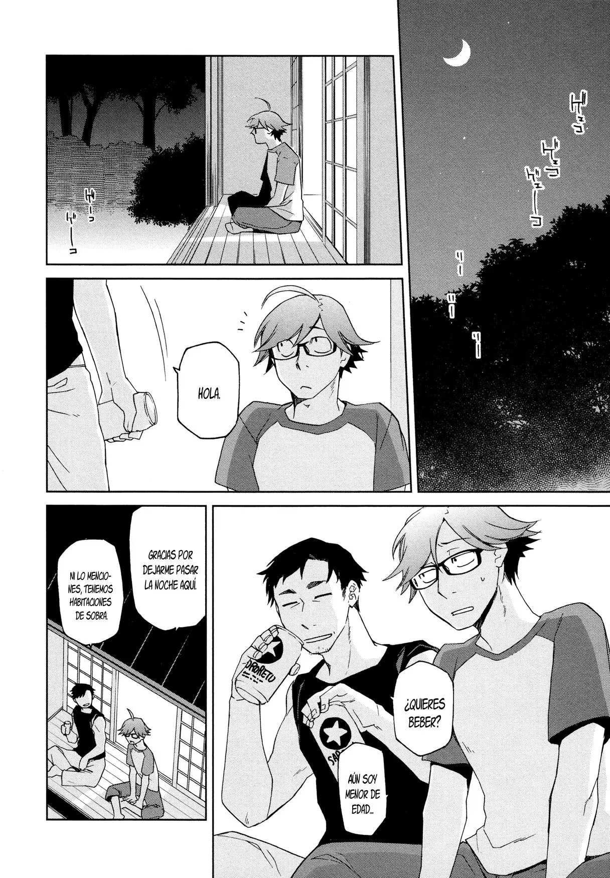 Futari no Renai Shoka (2015) - Capítulo 12 - Página 3 - LectorTMOo