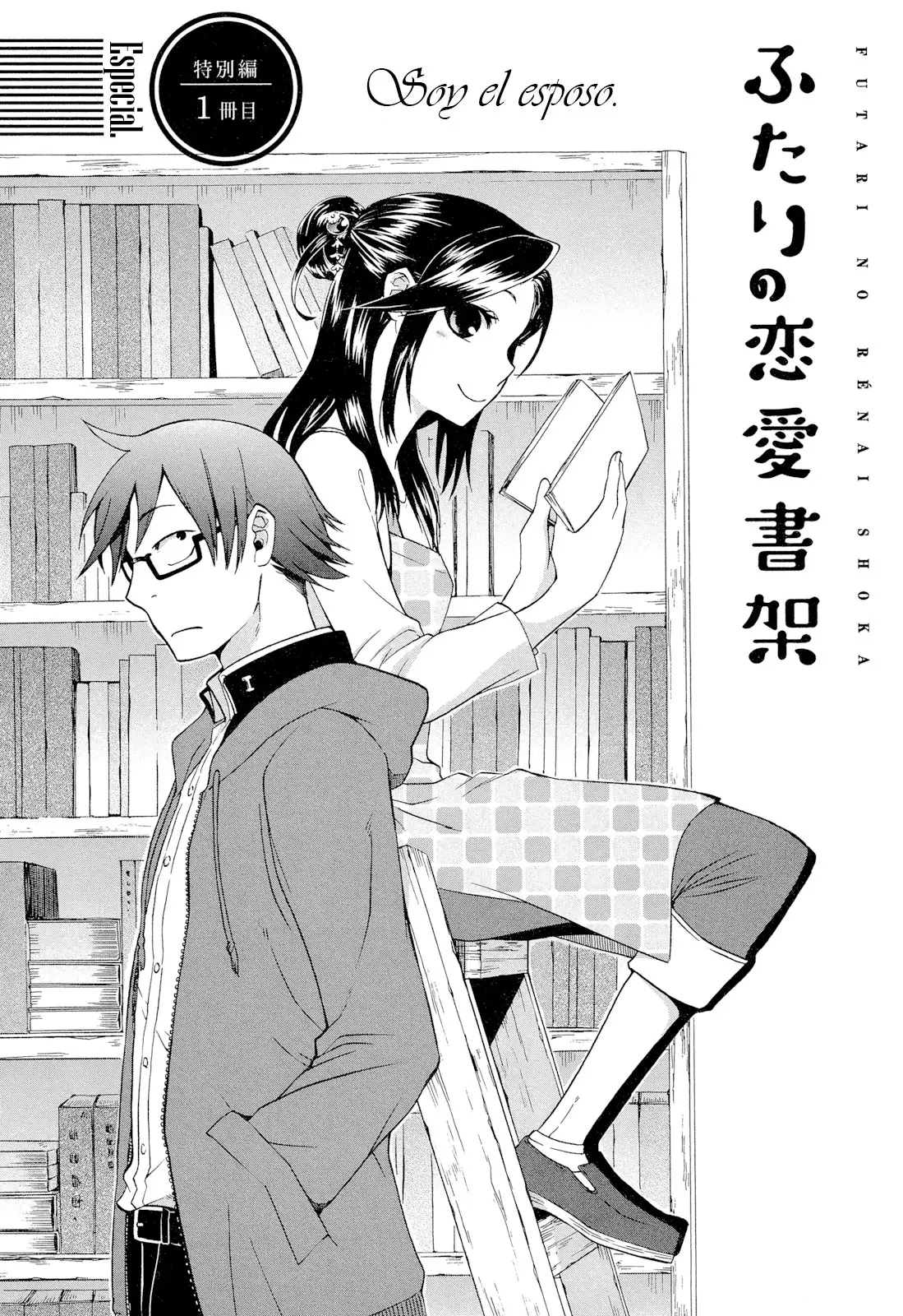 Futari no Renai Shoka (2015) - Capítulo 5.1 - Página 3 - LectorTMOo