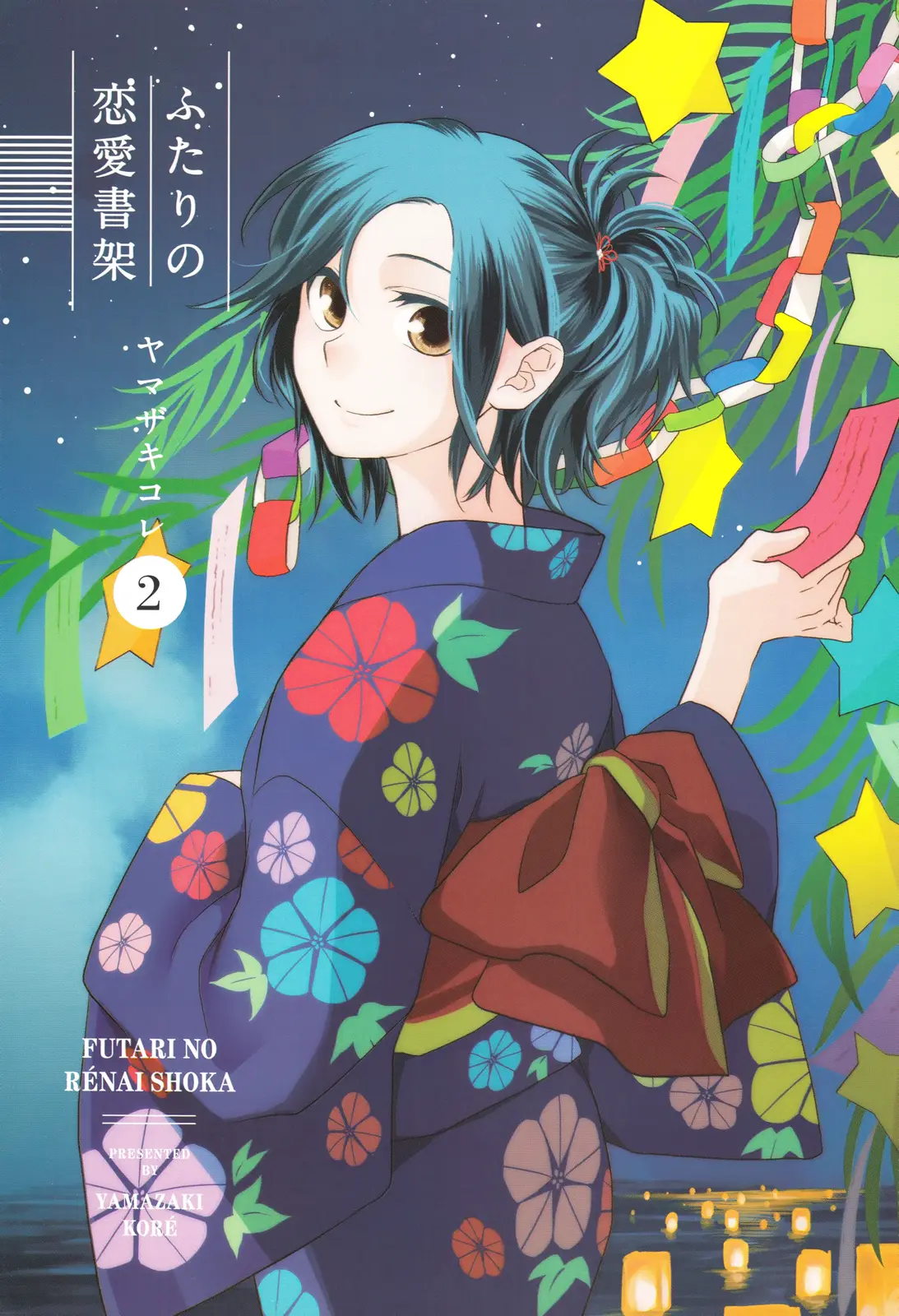 Futari no Renai Shoka (2015) - Capítulo 6 - Página 2 - LectorTMOo