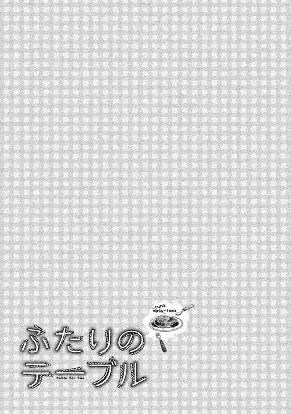 Futari no table (2012) - Capítulo 2 - Página 41 - LectorTMOo