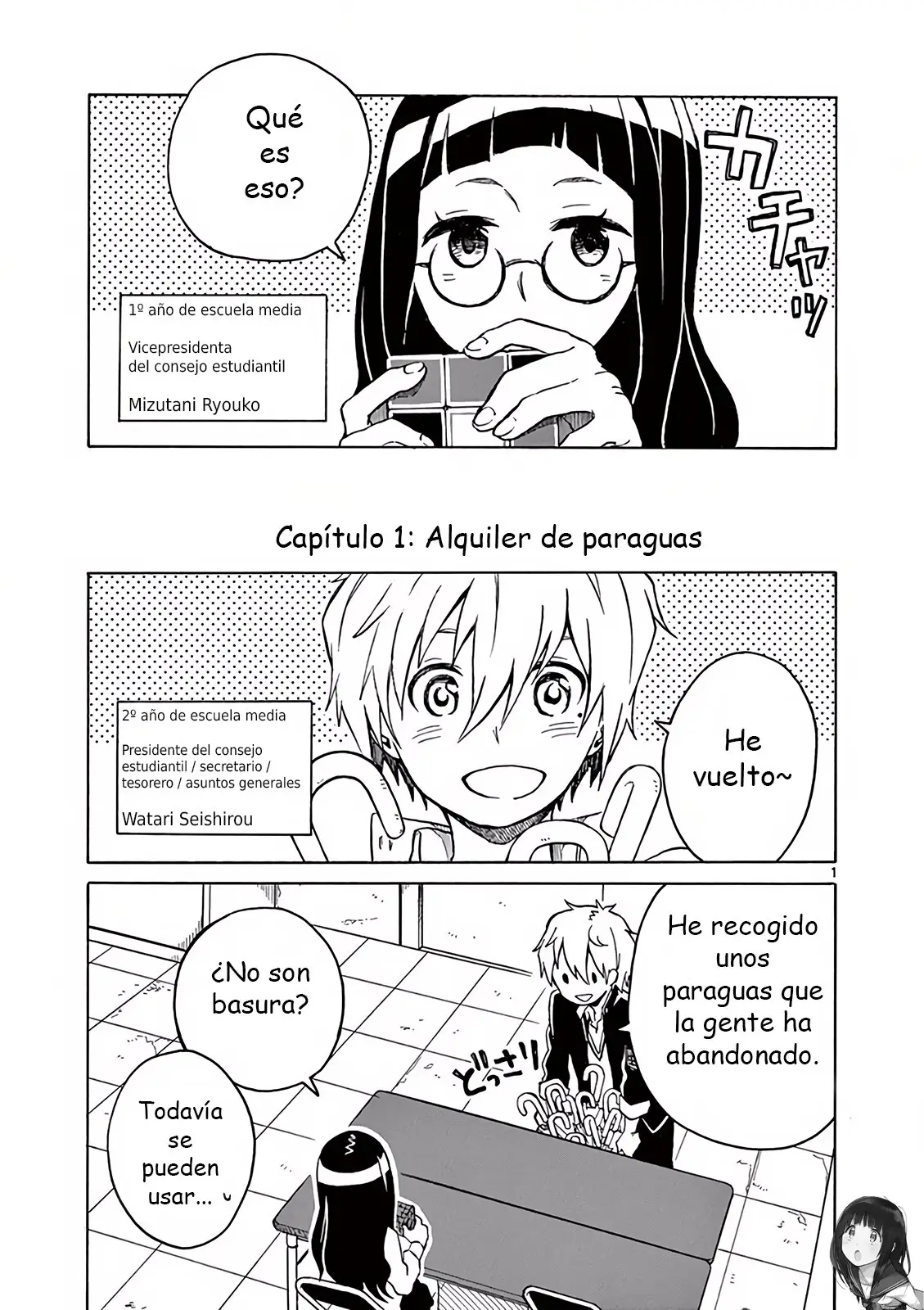 Futari Seitokai (2016) - Capítulo 1 - Página 4 - LectorTMOo