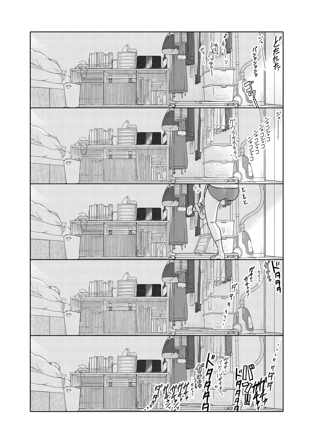 Futari wa Daitai Konna Kanji (2020) - Capítulo 13 - Página 4 - LectorTMOo