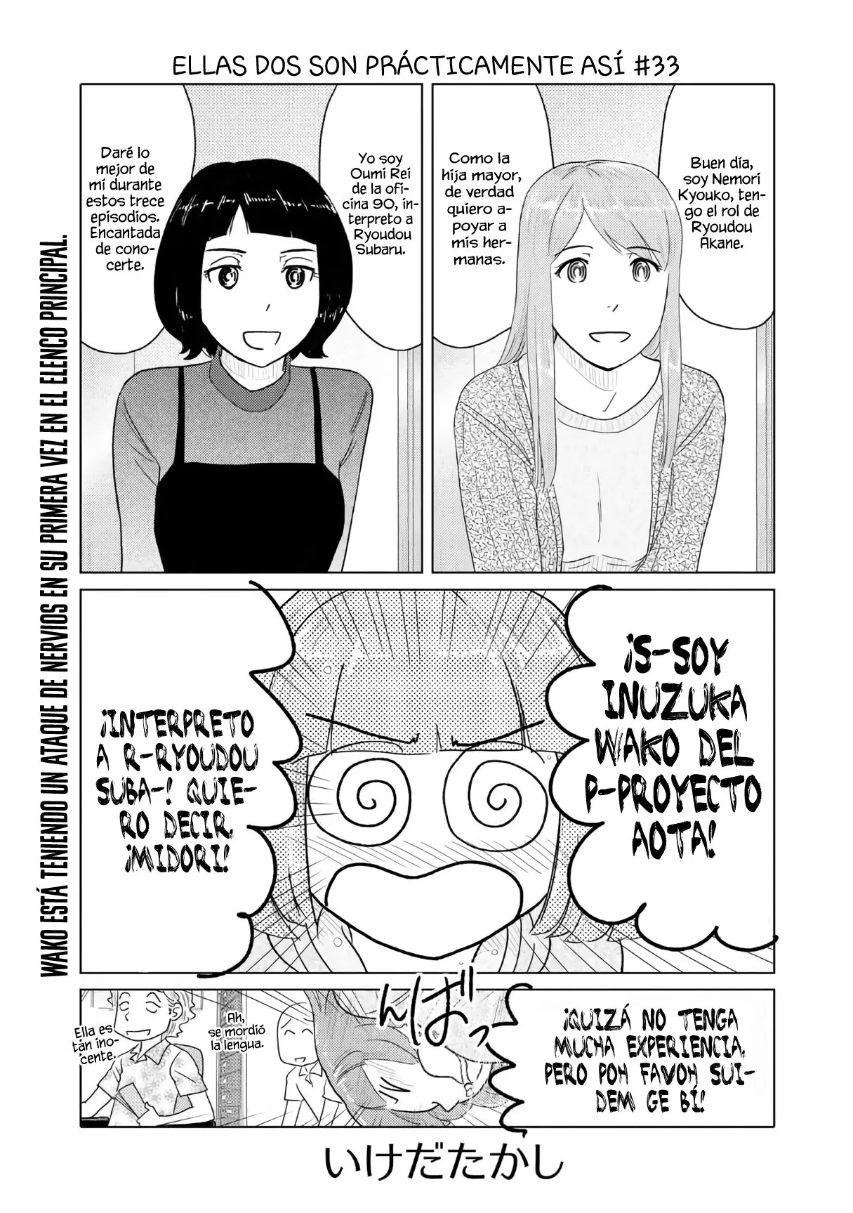Futari wa Daitai Konna Kanji (2020) - Capítulo 33 - Página 2 - LectorTMOo