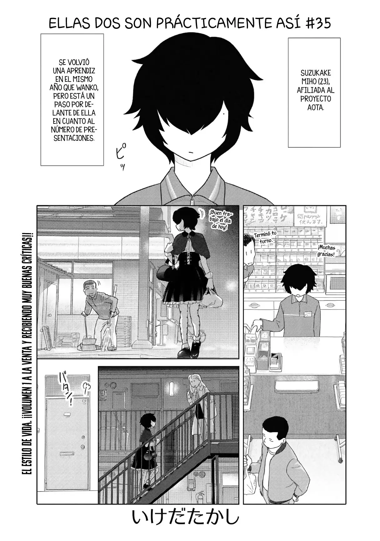 Futari wa Daitai Konna Kanji (2020) - Capítulo 35 - Página 2 - LectorTMOo