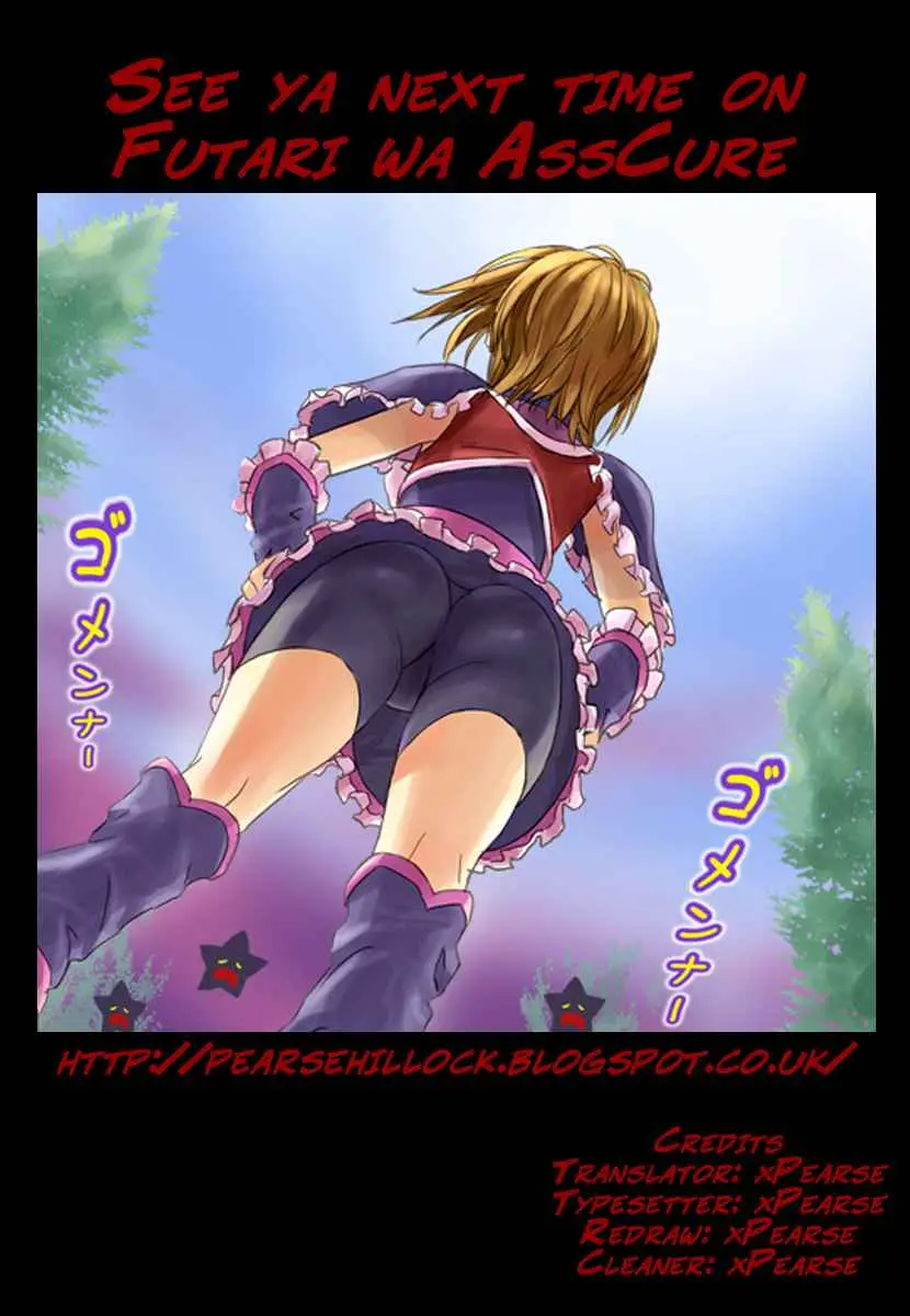 Futari wa PreCure (2004) - Capítulo 2 - Página 21 - LectorTMOo