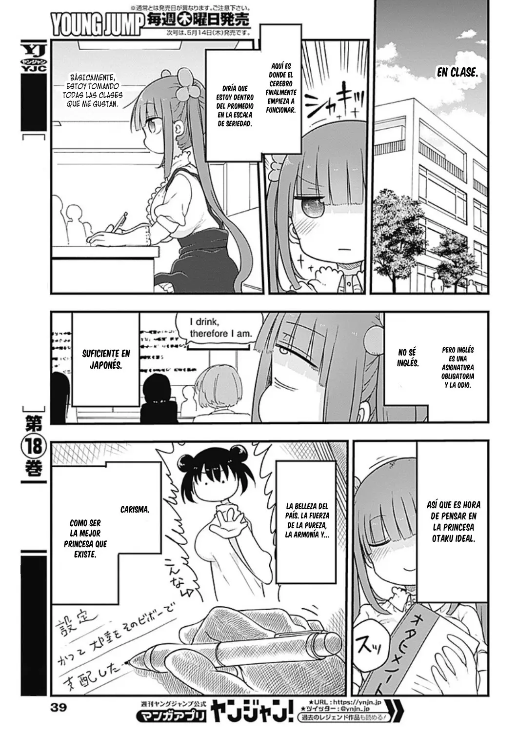 Futaribocchi No Otaku Circle No Hime - Capítulo 1 - Página 22 - LectorTMOo