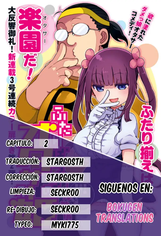 Futaribocchi No Otaku Circle No Hime - Capítulo 2 - Página 1 - LectorTMOo