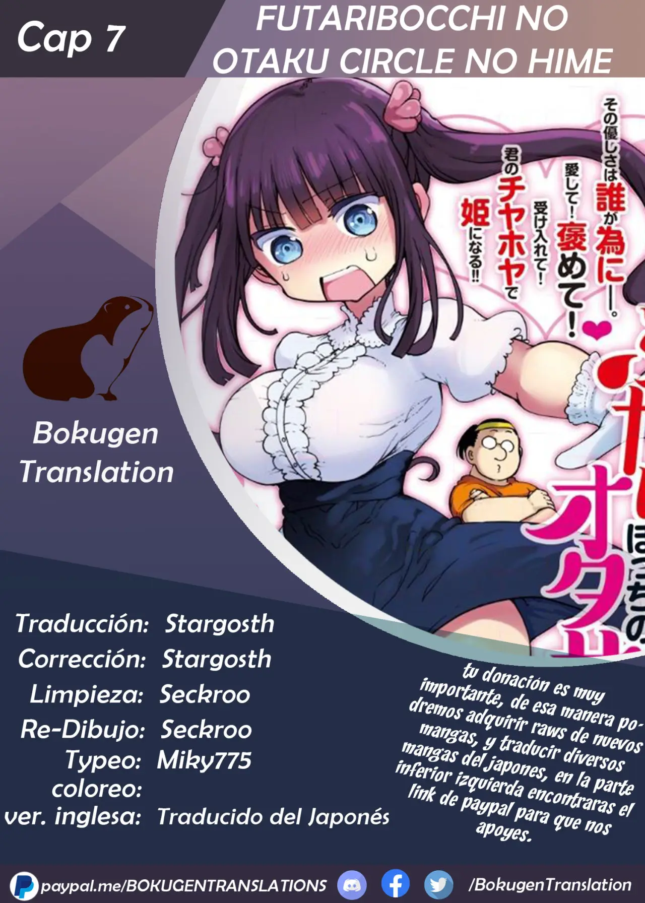 Futaribocchi No Otaku Circle No Hime - Capítulo 7 - Página 1 - LectorTMOo