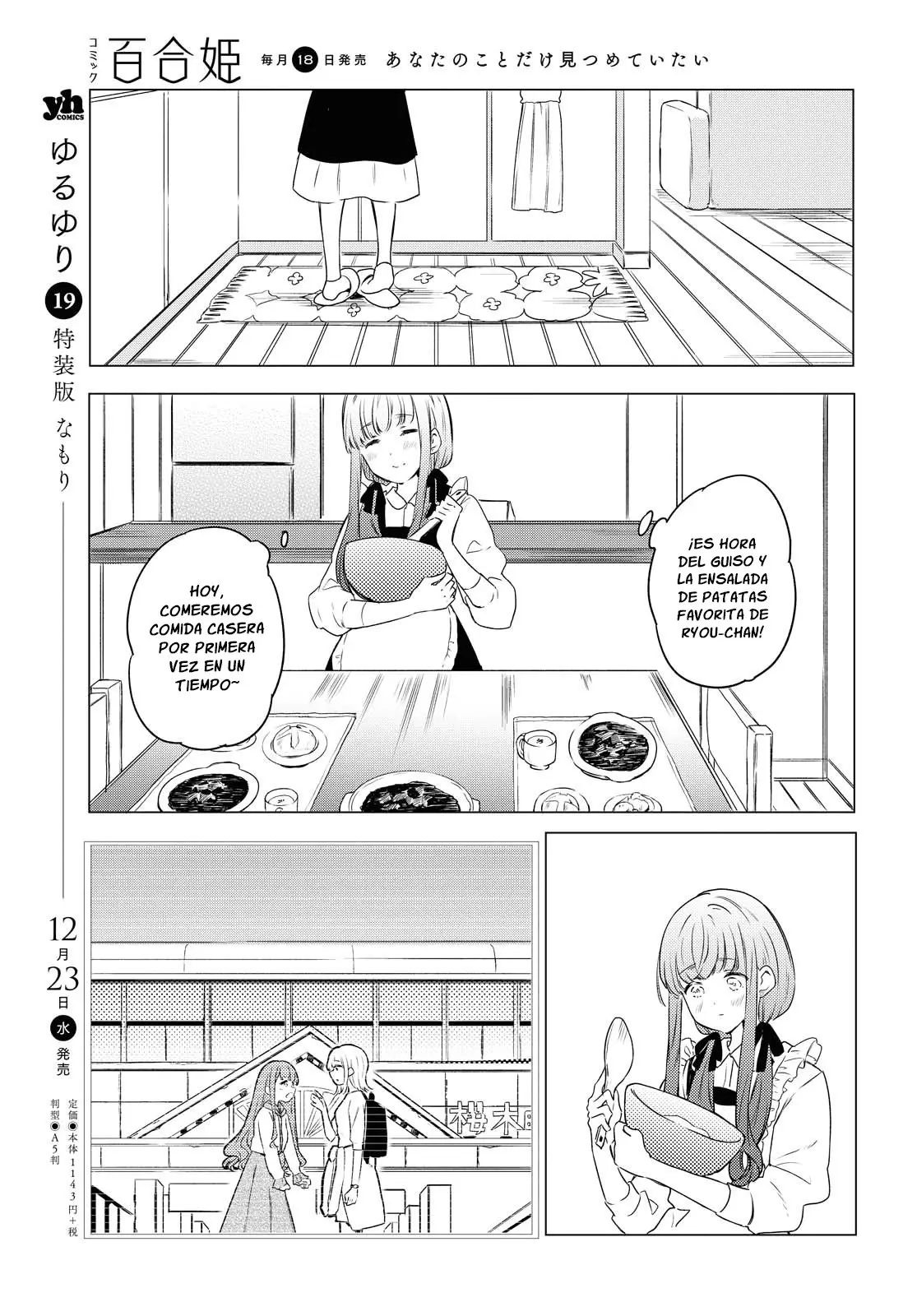 Futarijime Habitación compartida - Capítulo 0.01 - Página 16 - LectorTMOo