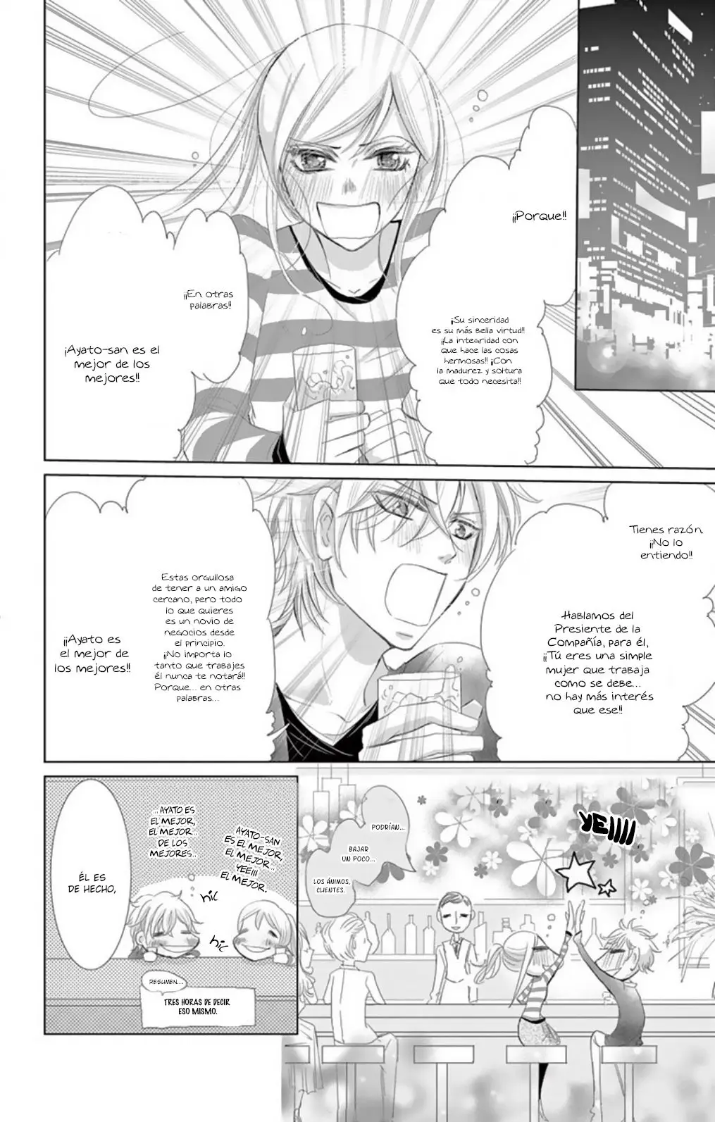 Futarime no Ouji-sama (2016) - Capítulo 1 - Página 21 - LectorTMOo