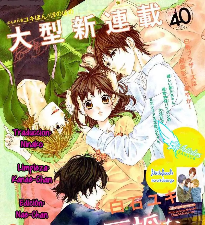 Futei de furachi na ani desu ga (2012) - Capítulo 5 - Página 1 - LectorTMOo