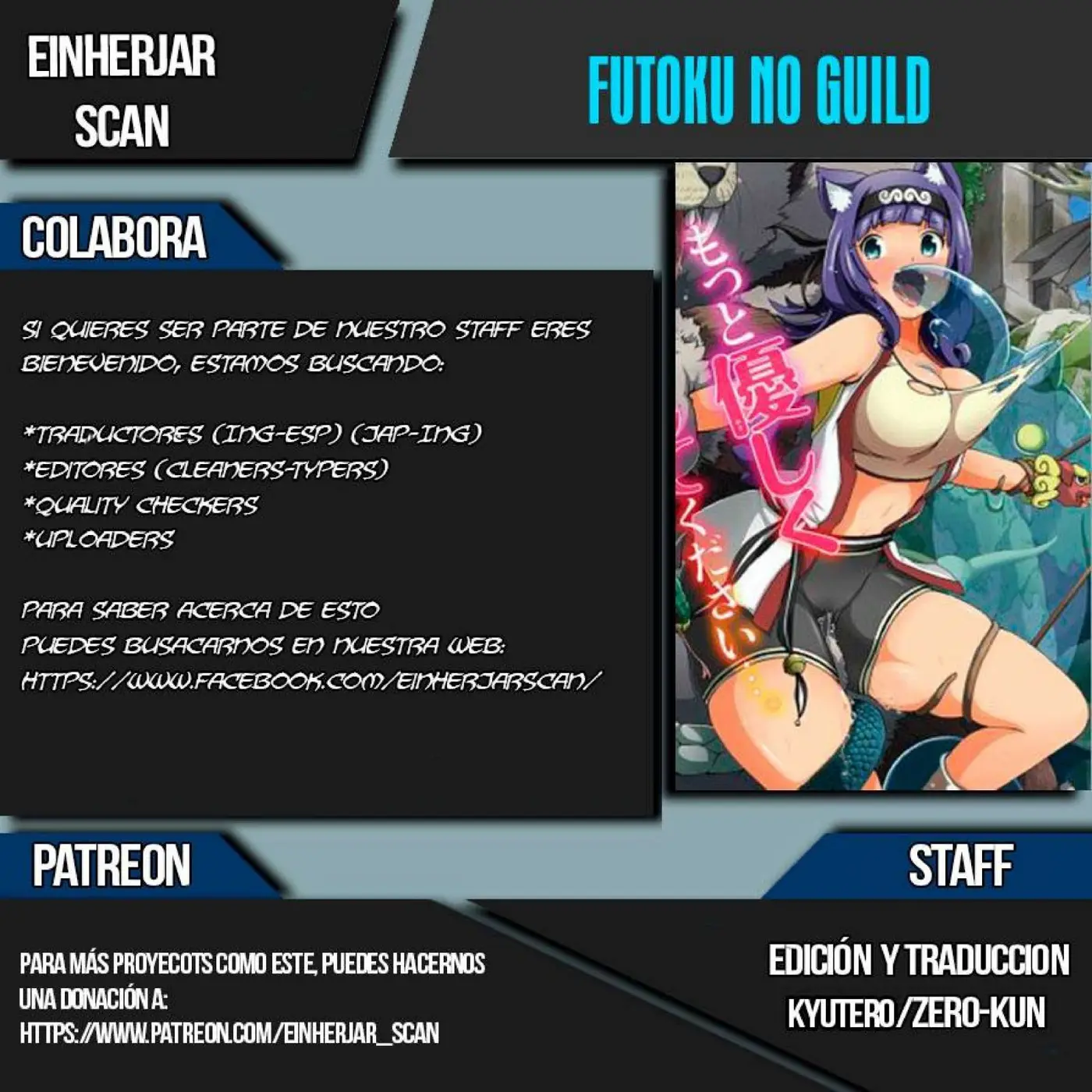 FUTOKU NO GUILD - Capítulo 1 - Página 1 - LectorTMOo
