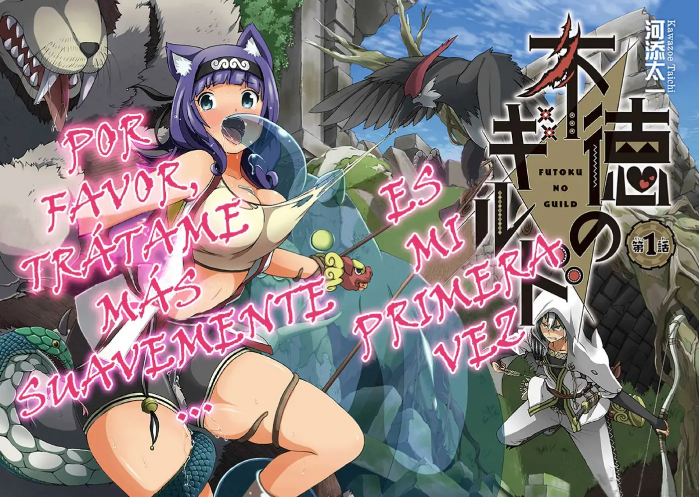 FUTOKU NO GUILD - Capítulo 1 - Página 3 - LectorTMOo