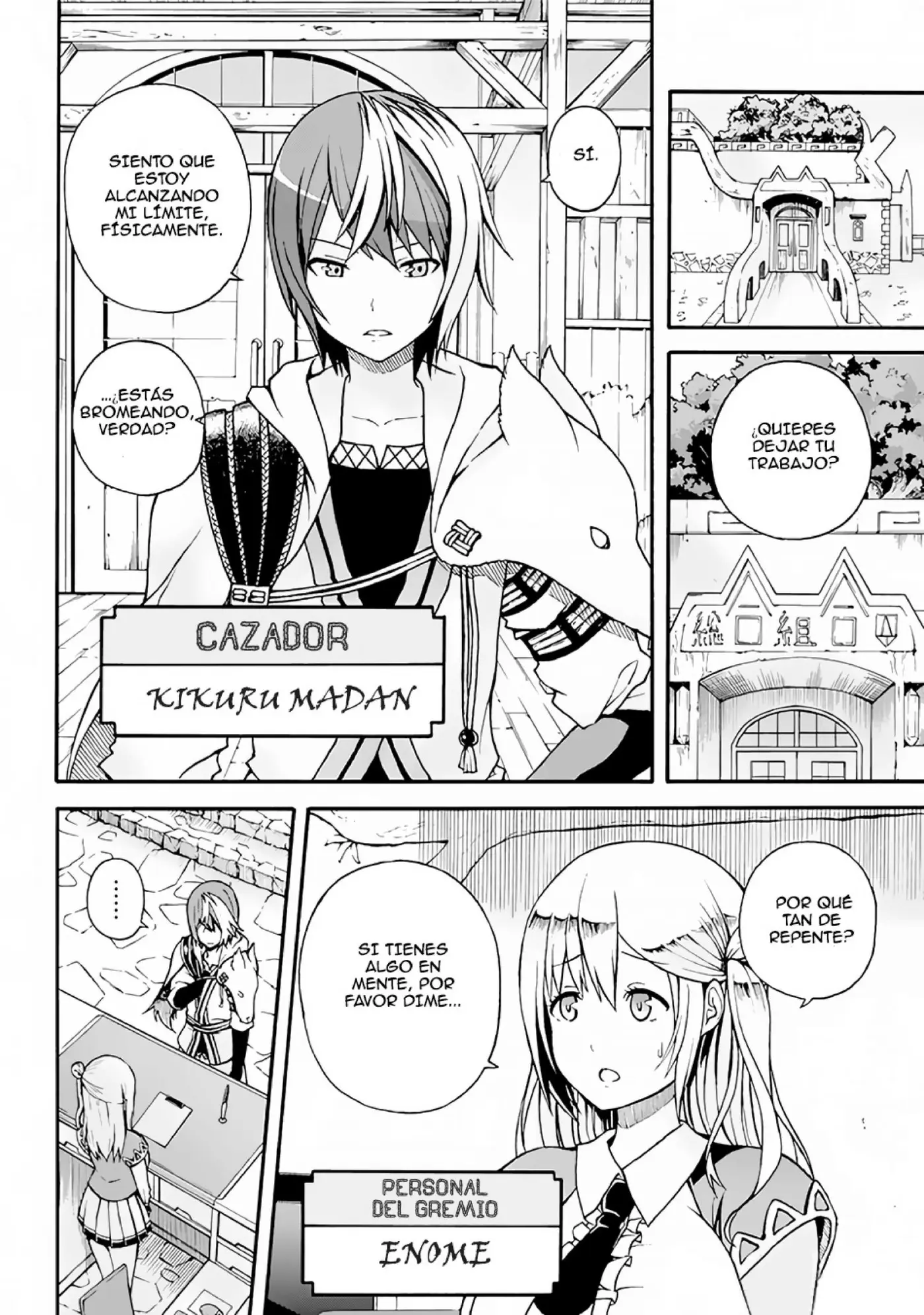 FUTOKU NO GUILD - Capítulo 1 - Página 4 - LectorTMOo