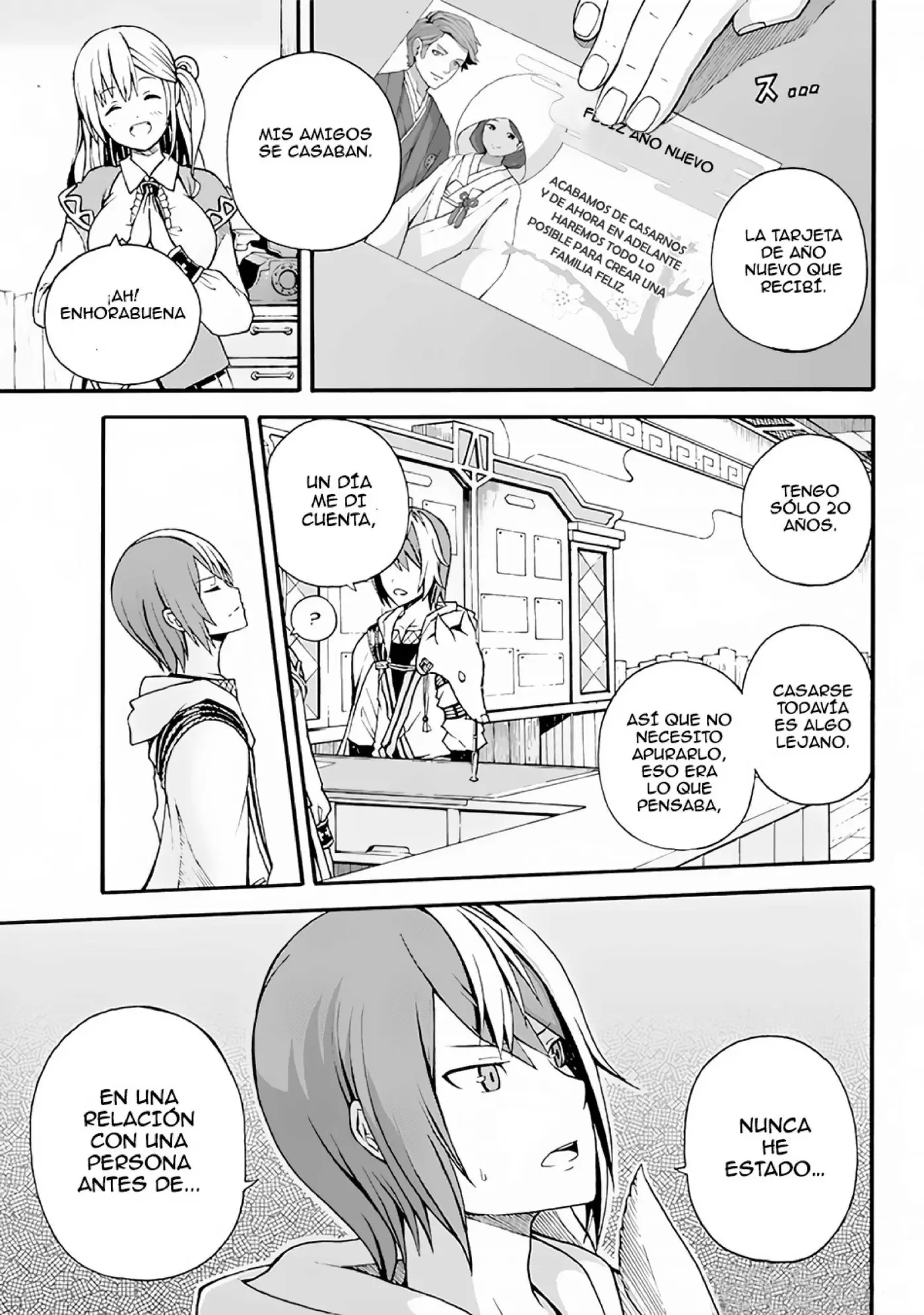 FUTOKU NO GUILD - Capítulo 1 - Página 5 - LectorTMOo