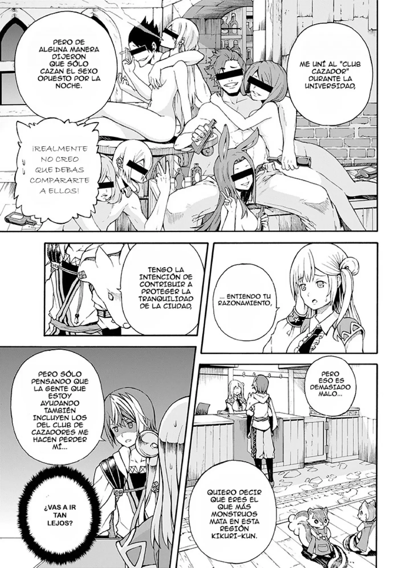 FUTOKU NO GUILD - Capítulo 1 - Página 7 - LectorTMOo
