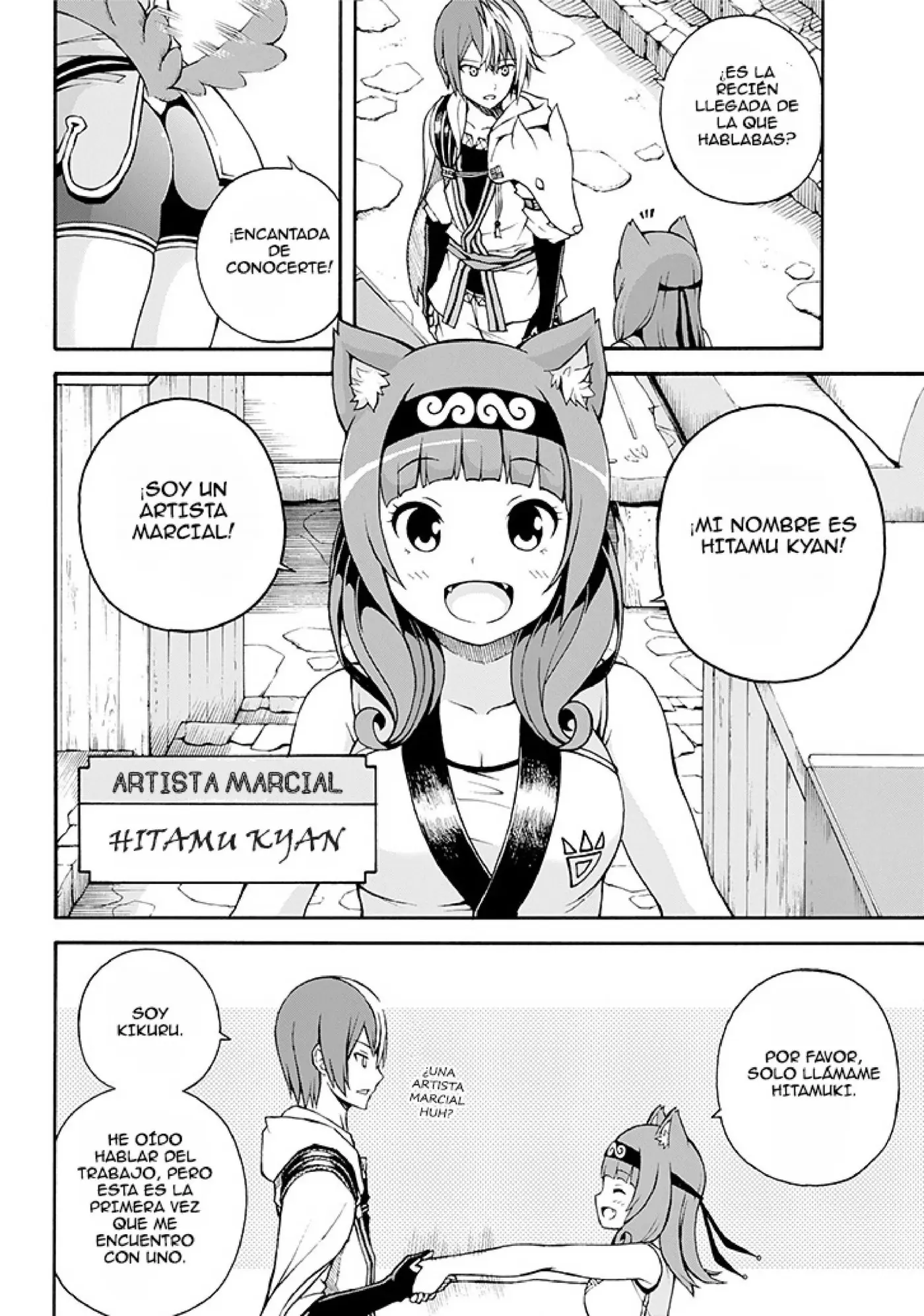 FUTOKU NO GUILD - Capítulo 1 - Página 10 - LectorTMOo