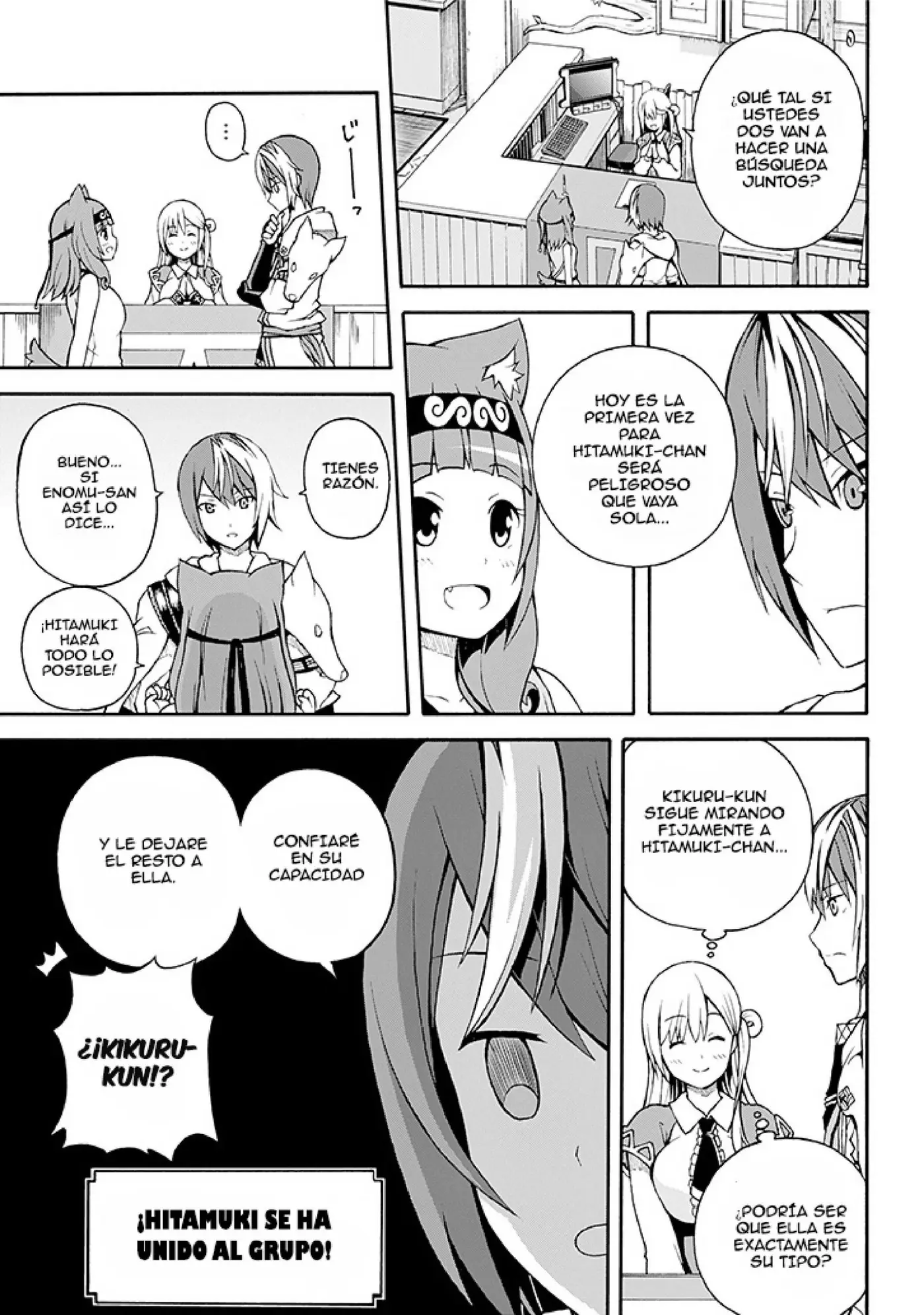 FUTOKU NO GUILD - Capítulo 1 - Página 11 - LectorTMOo