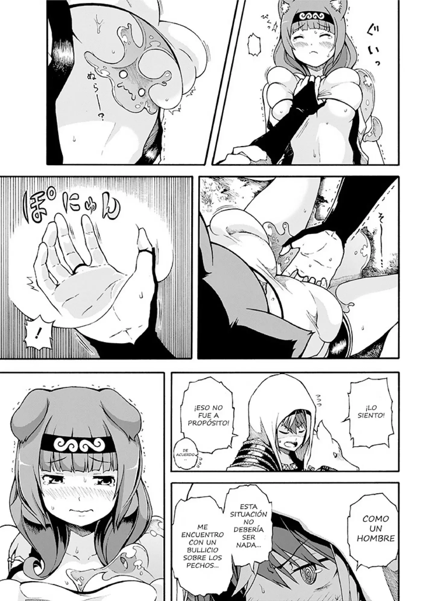 FUTOKU NO GUILD - Capítulo 1 - Página 21 - LectorTMOo