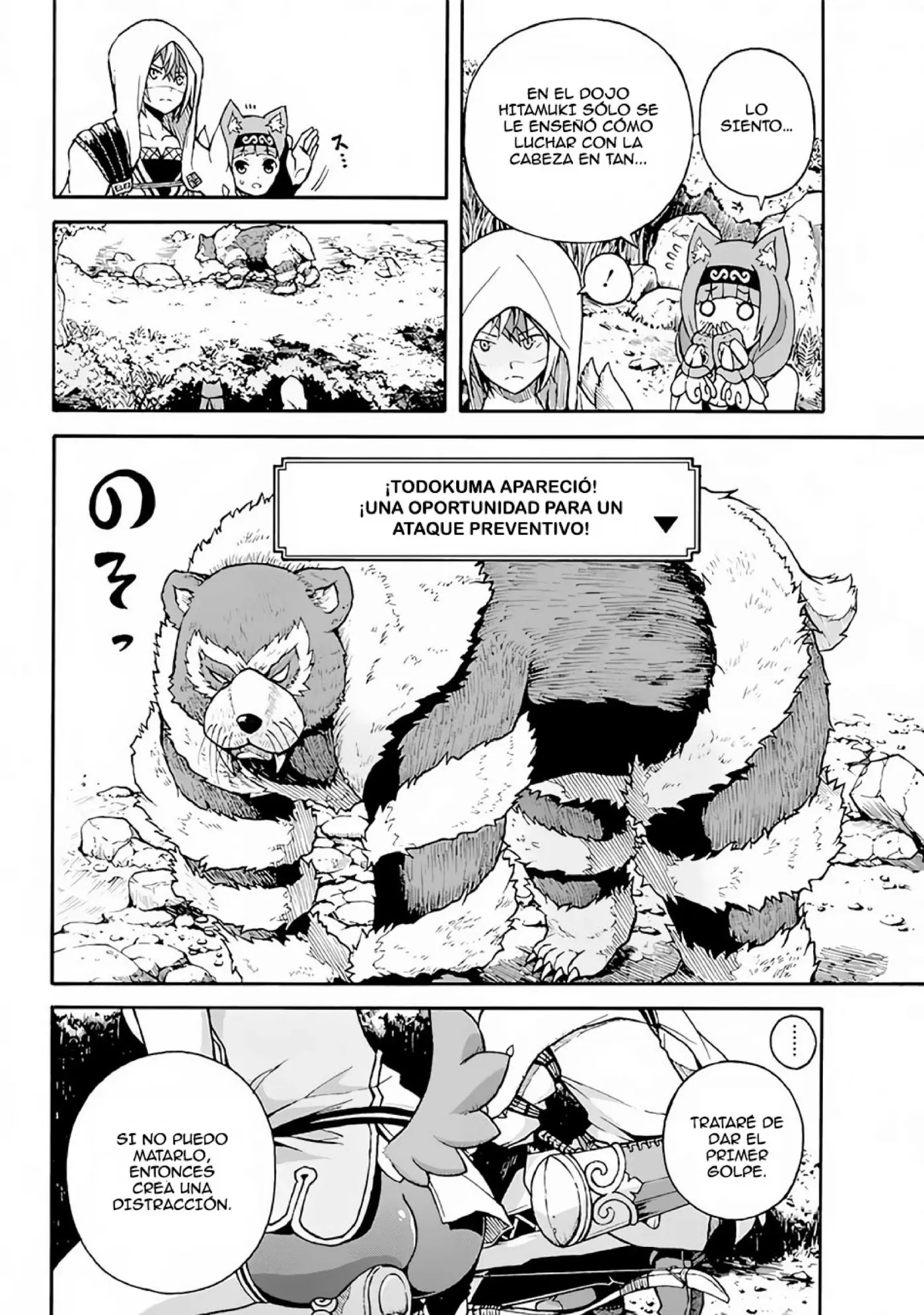 FUTOKU NO GUILD - Capítulo 1 - Página 25 - LectorTMOo